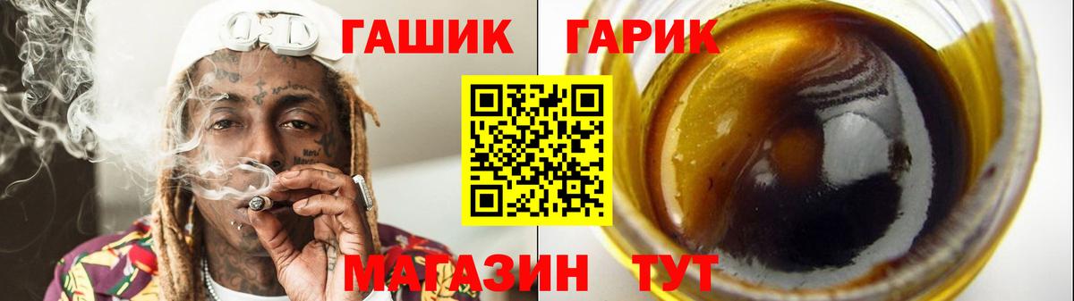 Борзя  Гашиш AMNESIA HAZE  Вход с VPN 