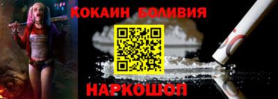 меф Пушкино