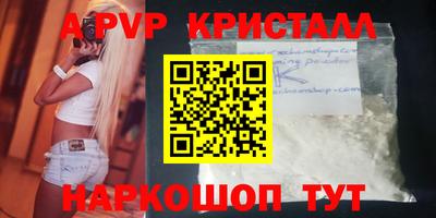 мет Пугачёв