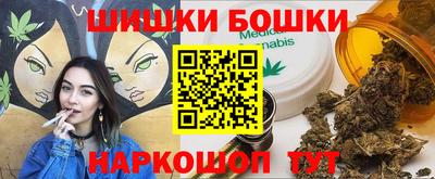 бутират Пыть-Ях