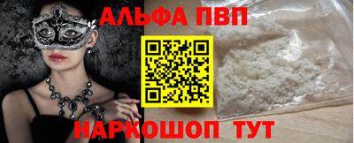 бутират Пыть-Ях