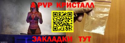 мет Пугачёв