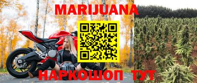 меф Пушкино