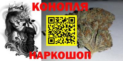 бутират Пыть-Ях