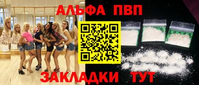 бутират Пыть-Ях