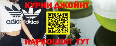меф Пушкино