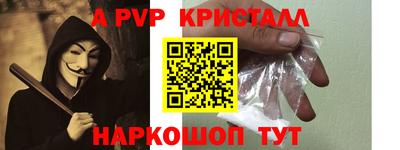 мет Пугачёв