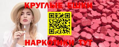 бутират Пыть-Ях