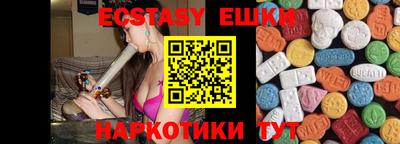 бутират Пыть-Ях