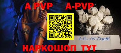 бутират Пыть-Ях