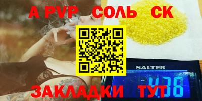 меф Пушкино