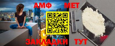 меф Пушкино
