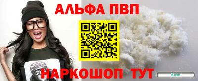 меф Пушкино