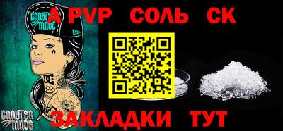 бутират Пыть-Ях