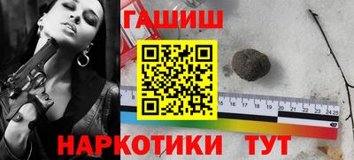 меф Пушкино