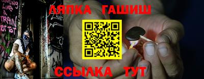 бутират Пыть-Ях