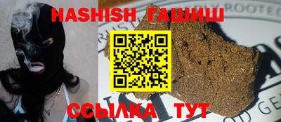 бутират Пыть-Ях