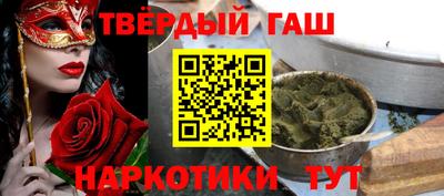 бутират Пыть-Ях