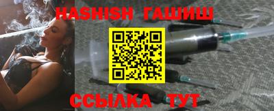 бутират Пыть-Ях