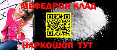 бутират Пыть-Ях