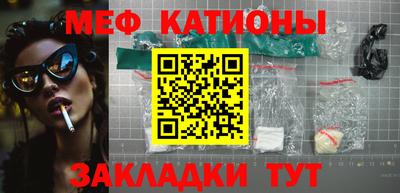 мет Пугачёв