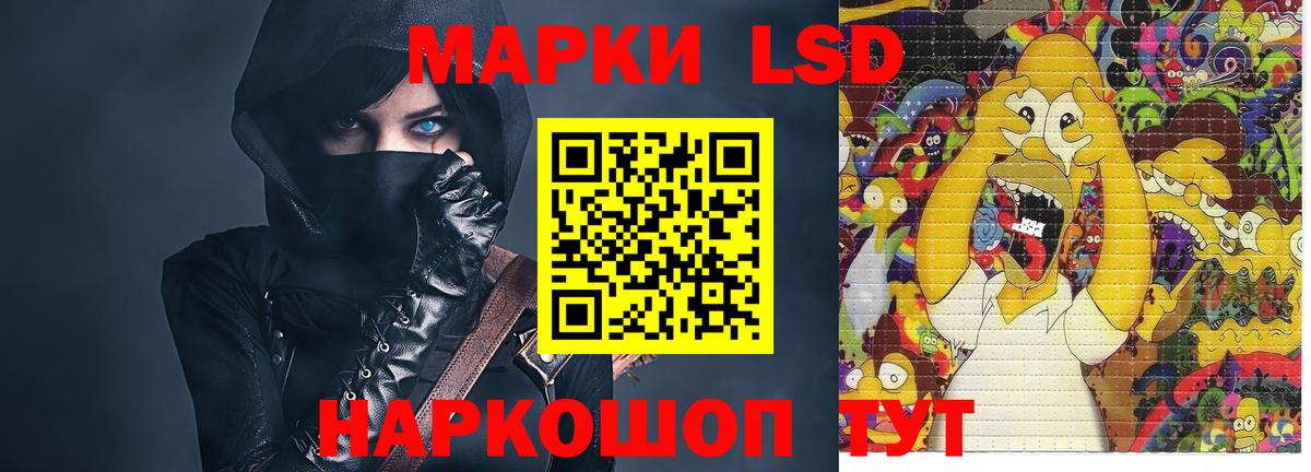 ЛСД экстази ecstasy  ЛСД экстази кислота  Вход с VPN  Лсд 25 экстази  Борзя 