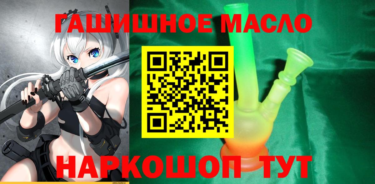 ТГК жижа Борзя