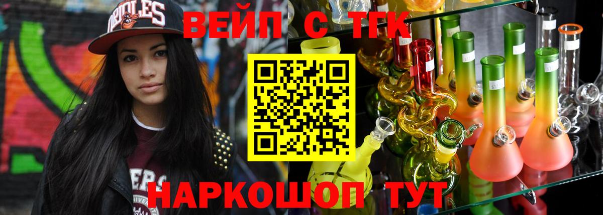 Борзя  ТГК Wax  ТГК гашишное масло  Вход с VPN 