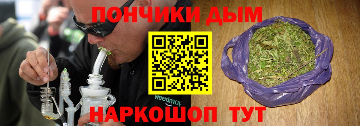 Канабис планчик  Канабис Ganja  Вход с VPN  Борзя  МАРИХУАНА VHQ 